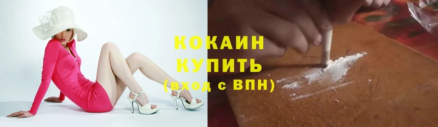 где найти   Касли  Cocaine Эквадор 