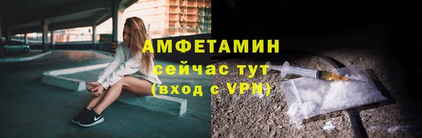 мефедрон VHQ Волоколамск