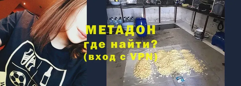 купить   omg tor  Метадон кристалл  Касли 